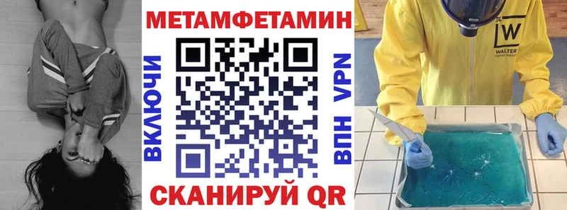 АМФ VHQ  наркота  Калининск 