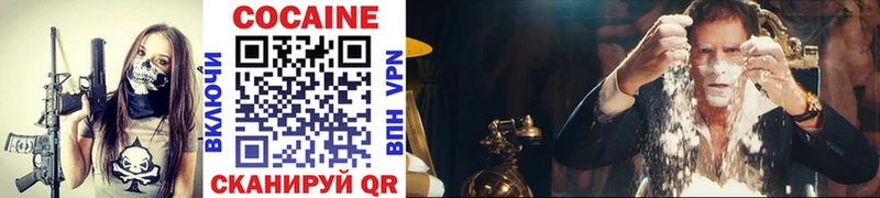 площадка формула  как найти закладки  Калининск  Кокаин VHQ 