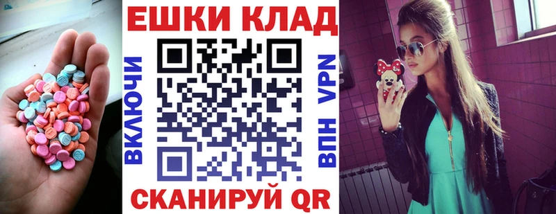 Экстази Punisher  наркота  Калининск 