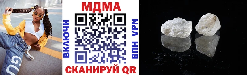 сколько стоит  Калининск  MDMA кристаллы 