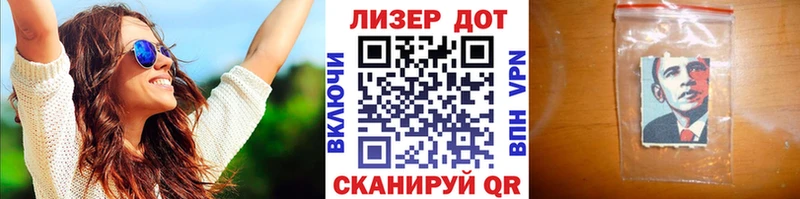Наркотические марки 1,5мг  Калининск 