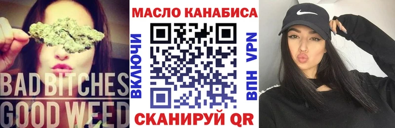 ТГК вейп  Калининск 
