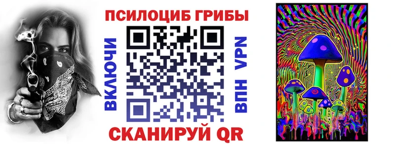 Галлюциногенные грибы Psilocybine cubensis  наркотики  Калининск 