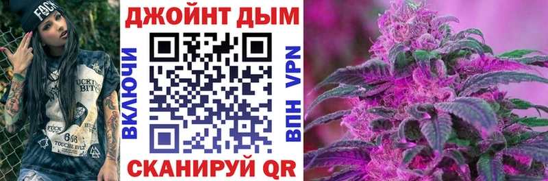 shop наркотические препараты Калининск Канабис марихуана
